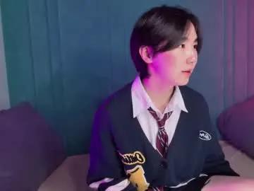 heejinwang — GOAL: 3 min lush control for last tipper asian twink  #twink #femboy #18 #asian #gay