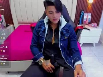 karolandluna on Chaturbate